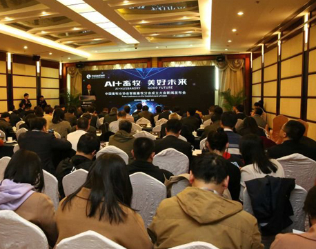 20190410151679187918