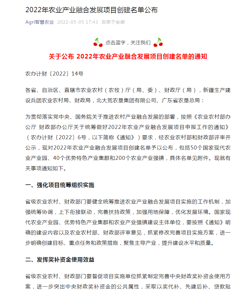 20230302110695309530