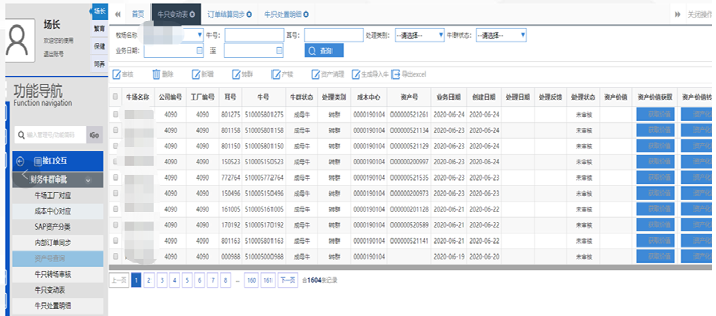 J9���Ź���(�й�)-�ٷ���վ