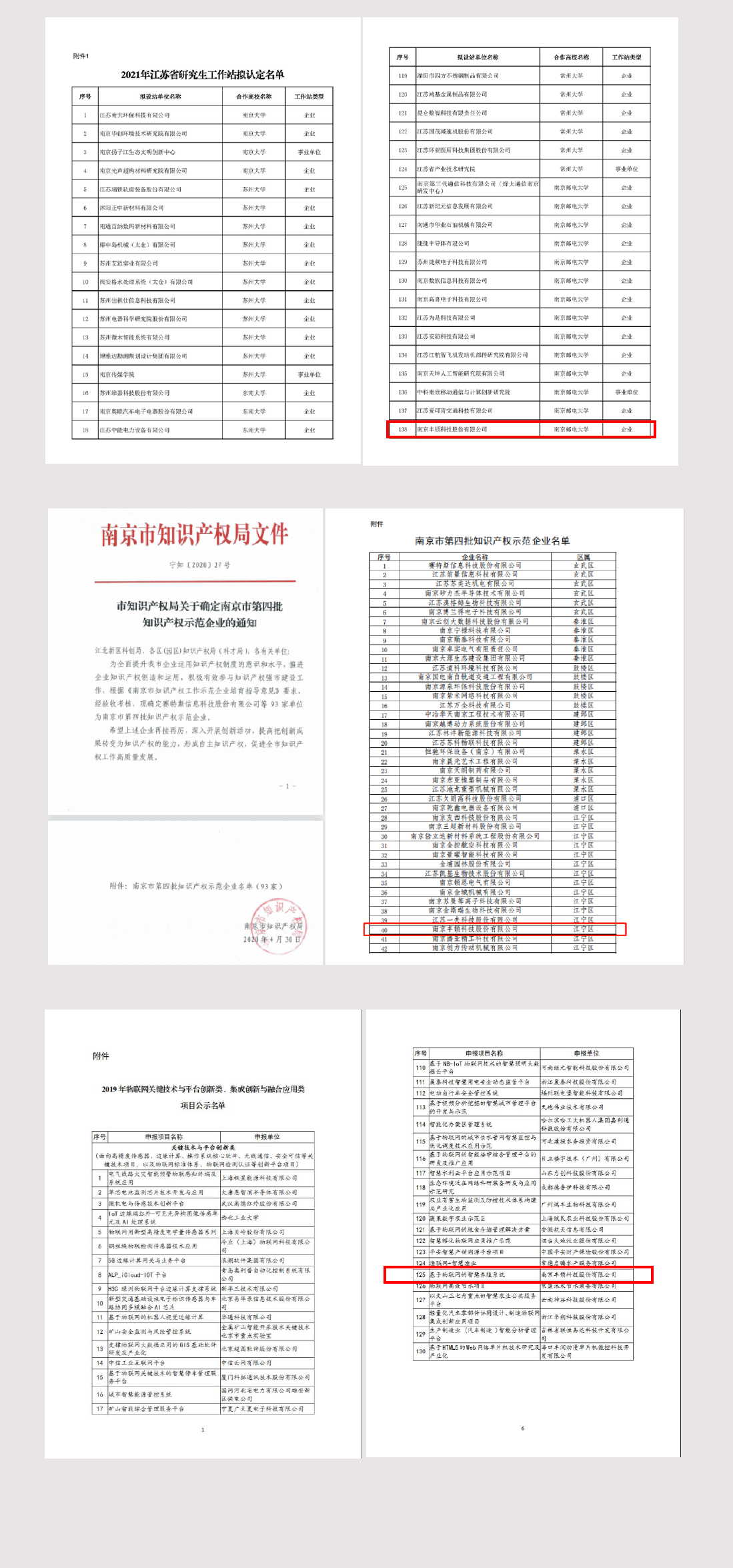 J9���Ź���(�й�)-�ٷ���վ