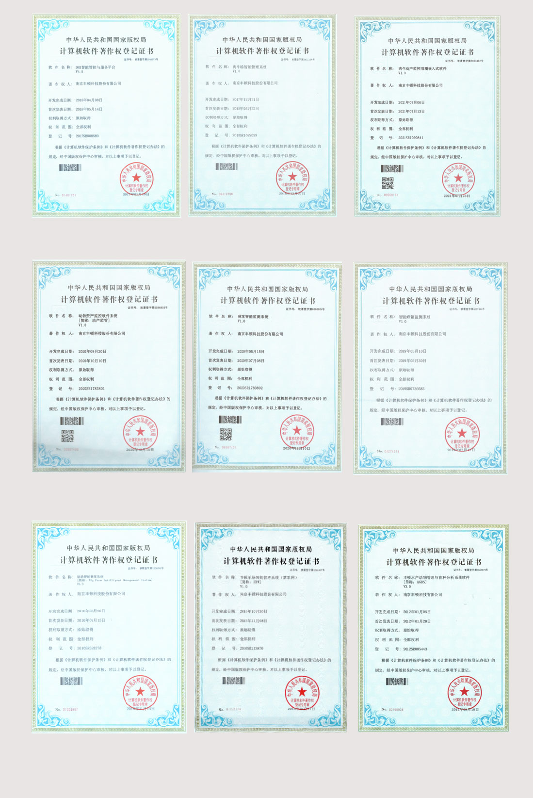 J9���Ź���(�й�)-�ٷ���վ