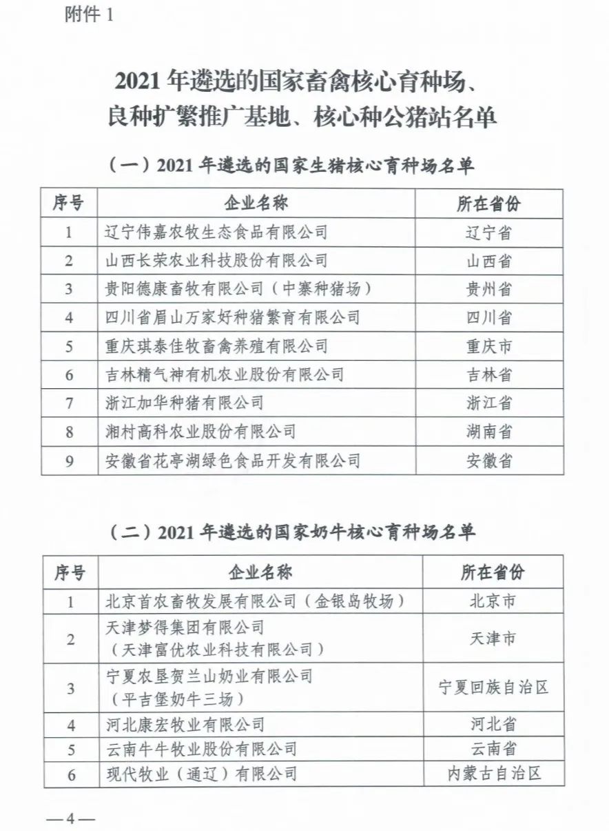 J9���Ź���(�й�)-�ٷ���վ