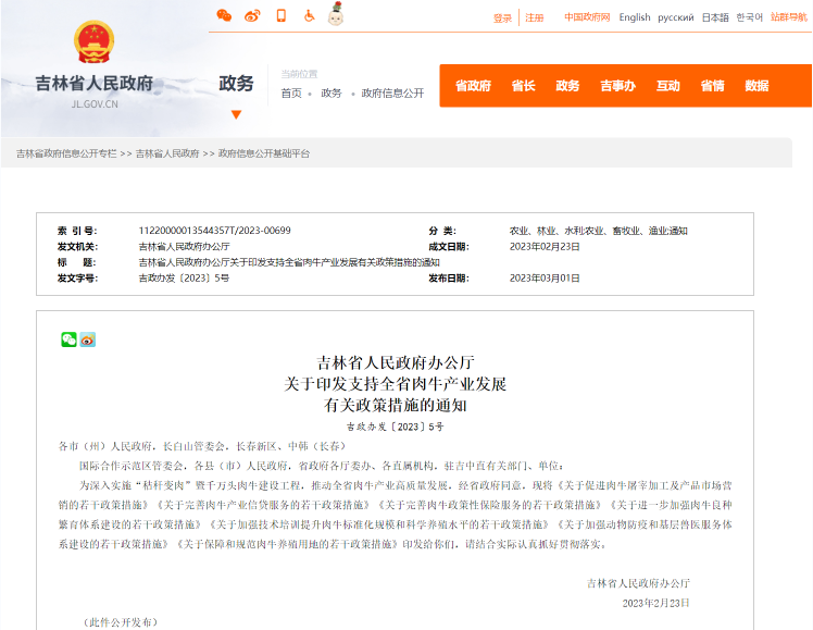 J9���Ź���(�й�)-�ٷ���վ