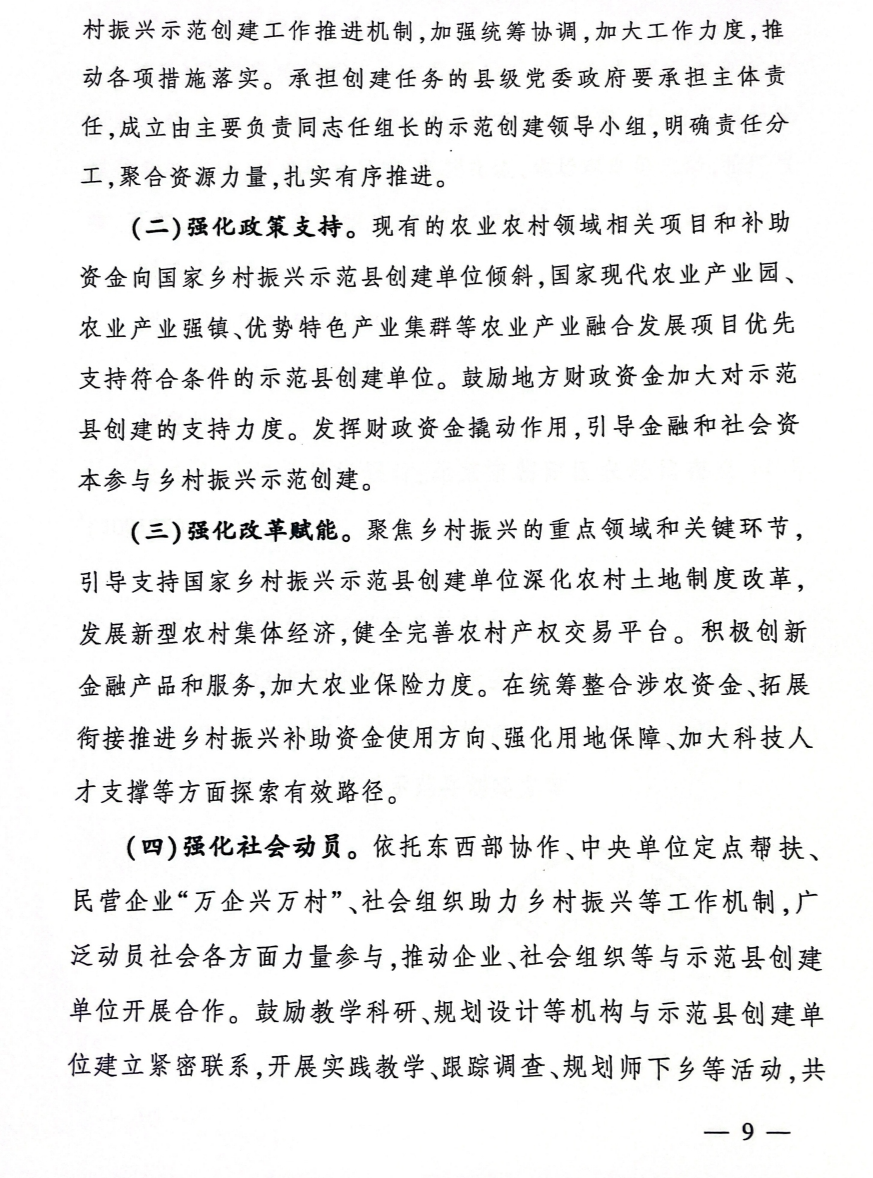 J9���Ź���(�й�)-�ٷ���վ