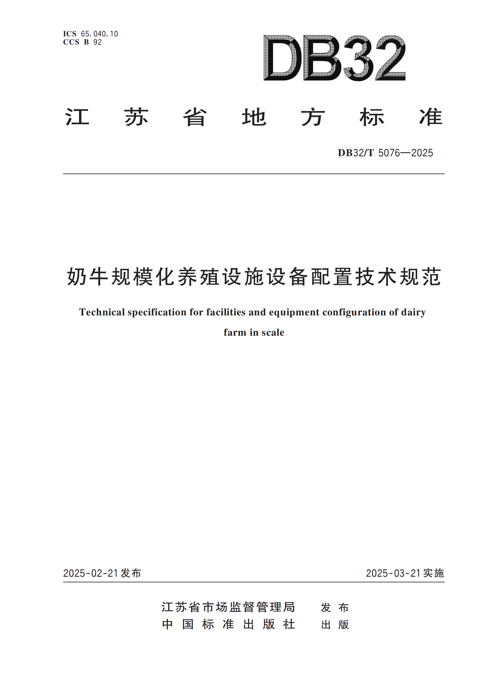 J9���Ź���(�й�)-�ٷ���վ