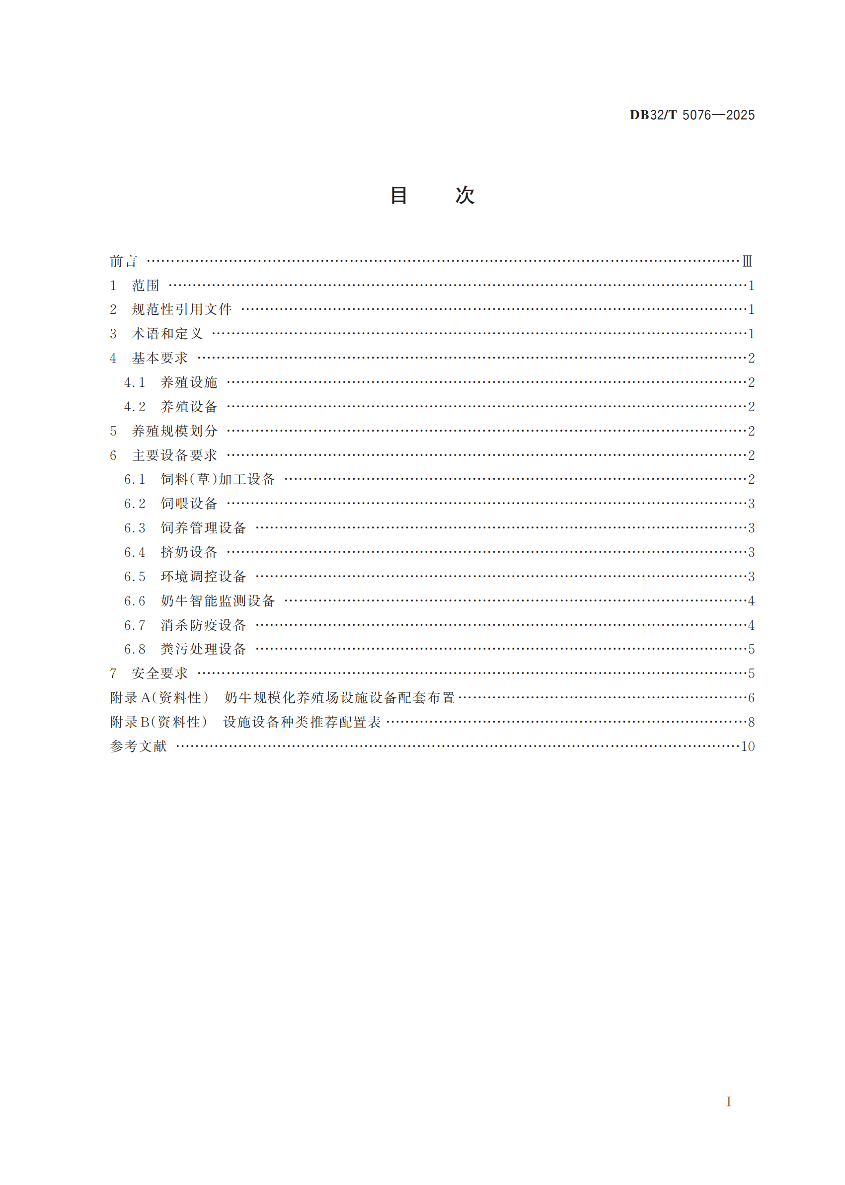 J9���Ź���(�й�)-�ٷ���վ