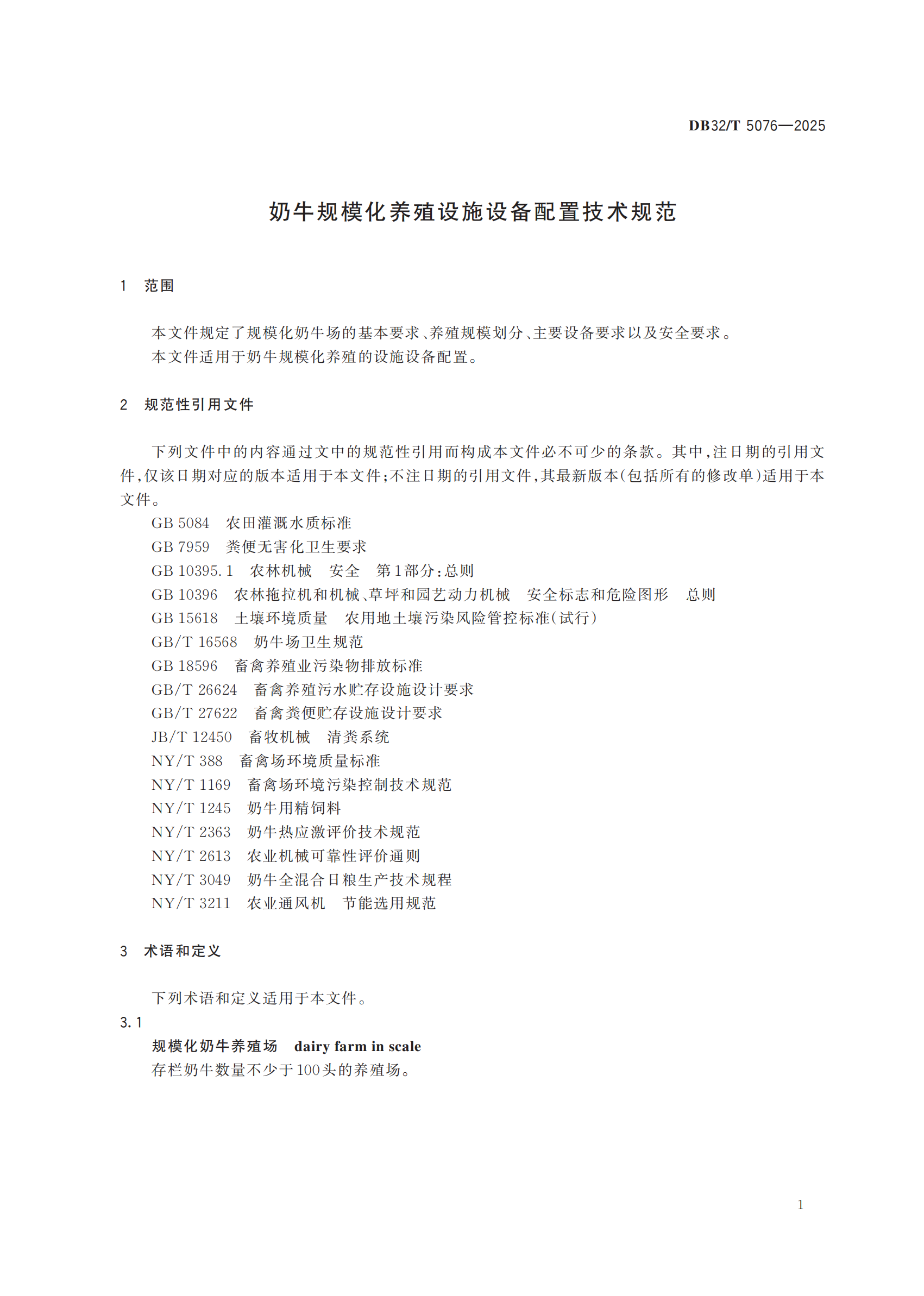 J9���Ź���(�й�)-�ٷ���վ