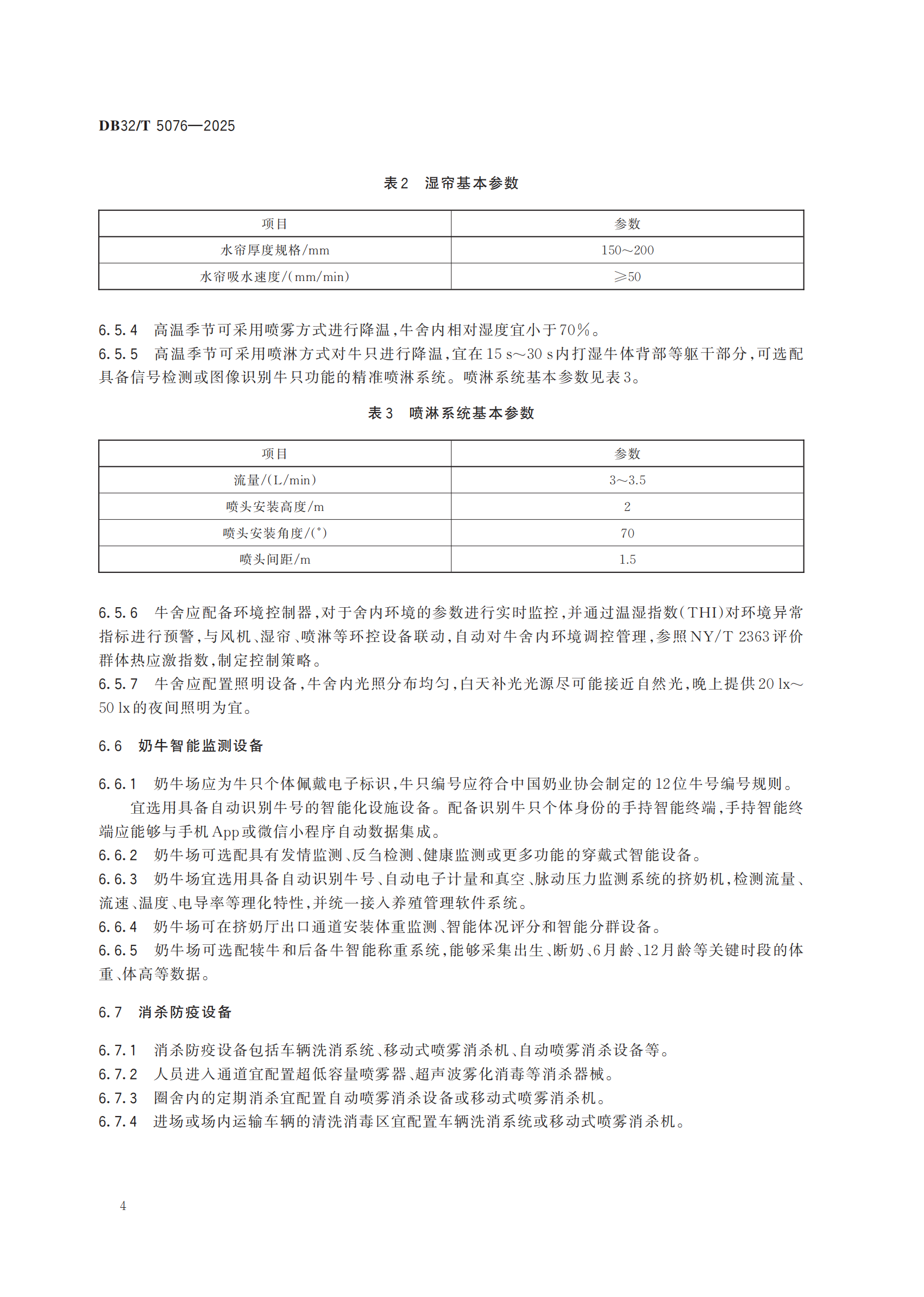 J9���Ź���(�й�)-�ٷ���վ